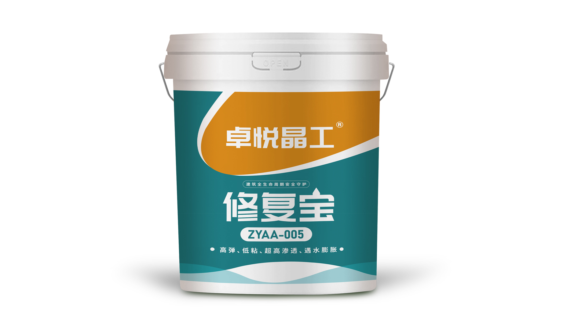 修復(fù)寶 ZYAA-005