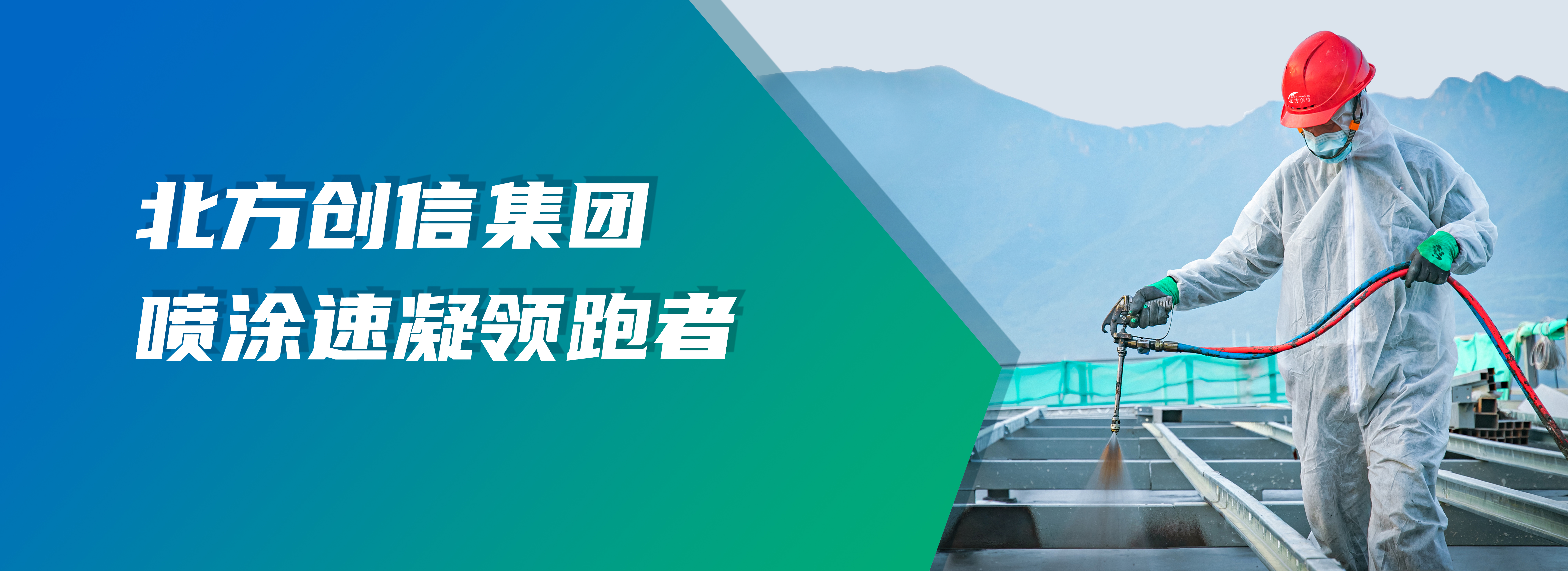 南宮娛樂(lè)·NG28(集團(tuán))相信品牌的實(shí)力官網(wǎng)