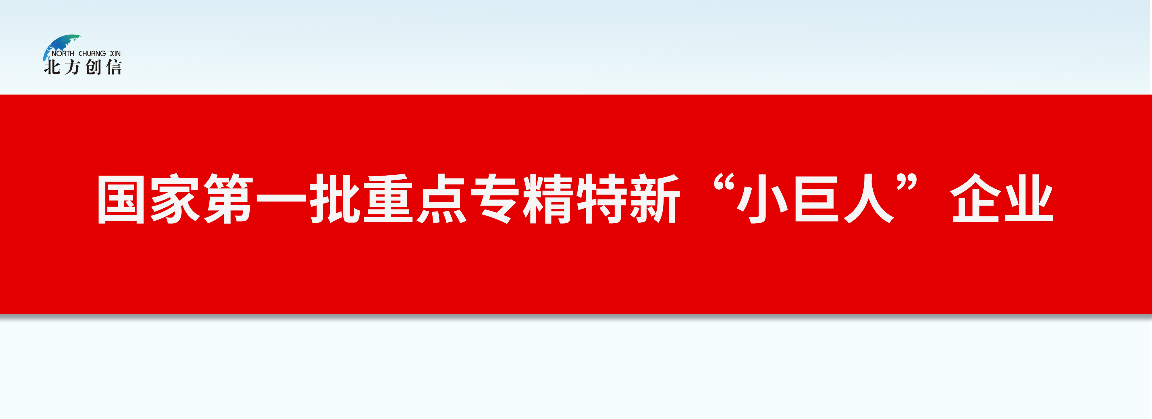 南宮娛樂(lè)·NG28(集團(tuán))相信品牌的實(shí)力官網(wǎng)