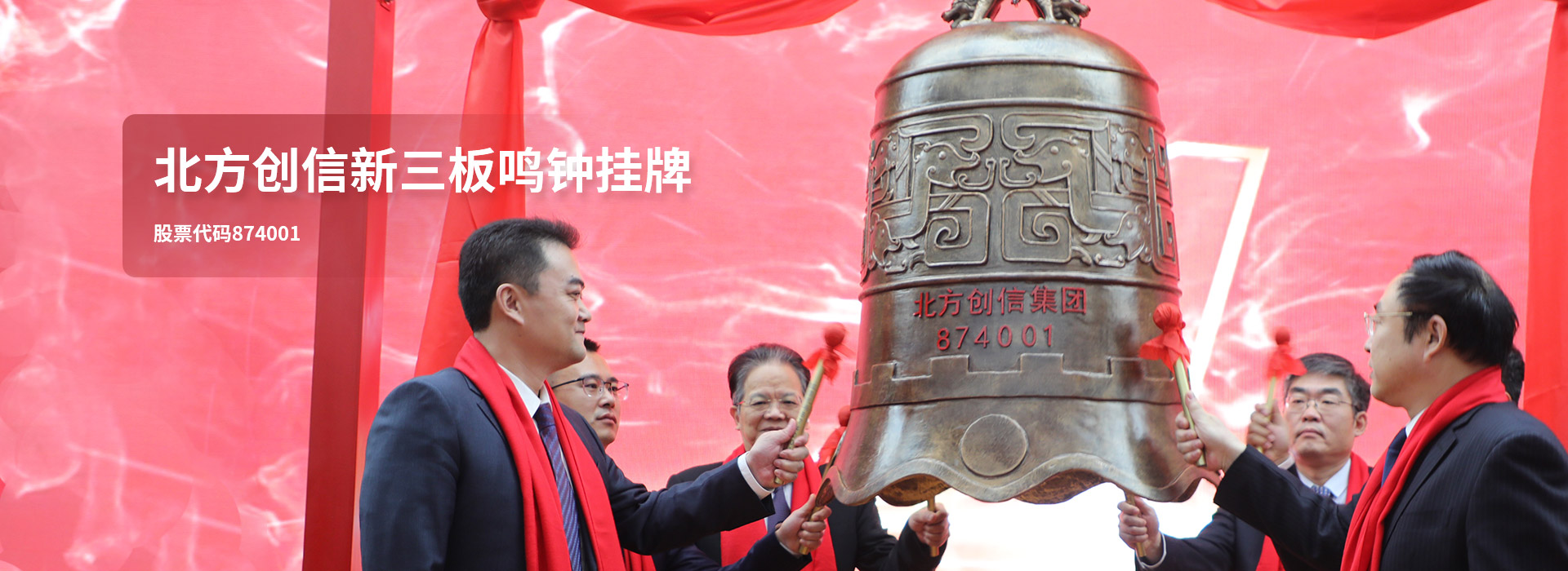 南宮娛樂(lè)·NG28(集團(tuán))相信品牌的實(shí)力官網(wǎng)