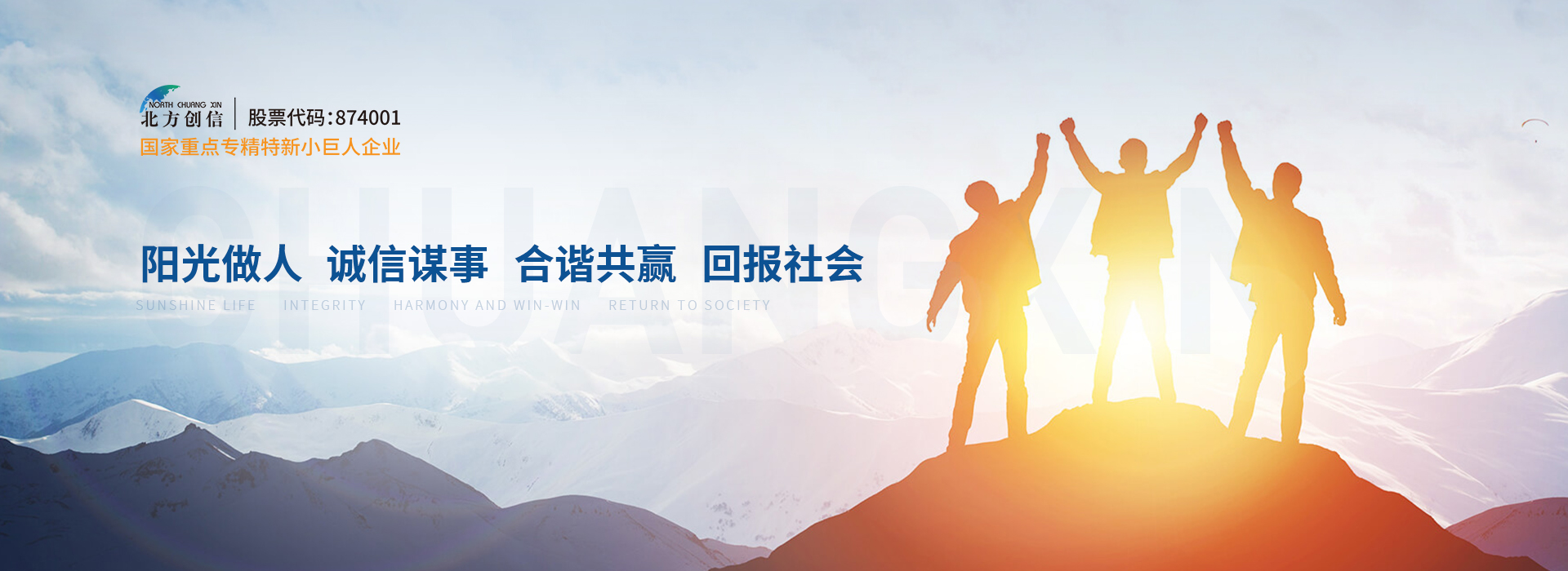 南宮娛樂(lè)·NG28(集團(tuán))相信品牌的實(shí)力官網(wǎng)
